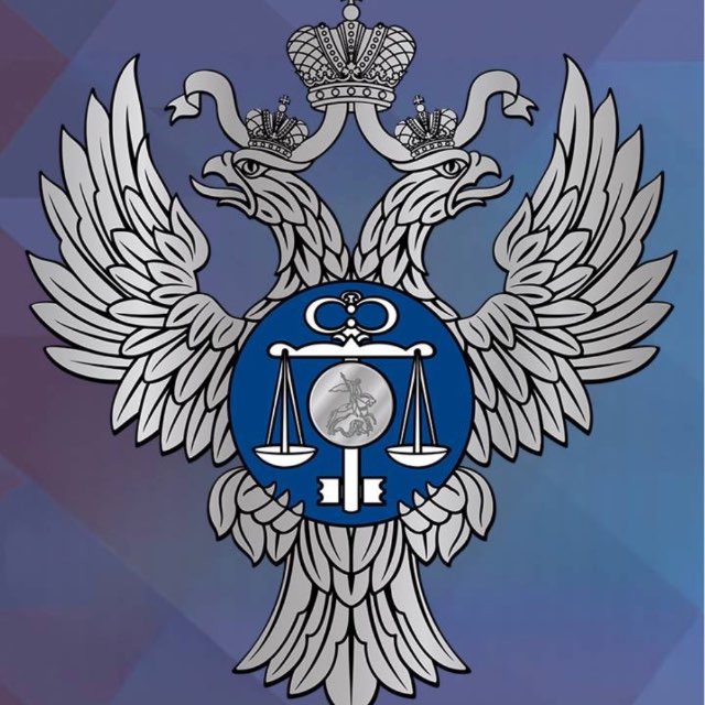 Управление Федерального казначейства по Орловской области