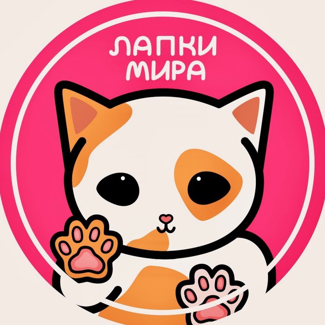 Lapki_mira