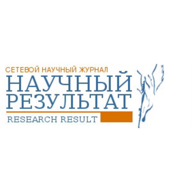 RESEARCH RESULT. THEORETICAL AND APPLIED LINGUISTICS