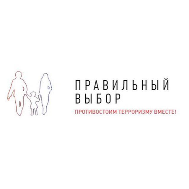 Интернет-медиа-портал по противодействию терроризму и экстремизму