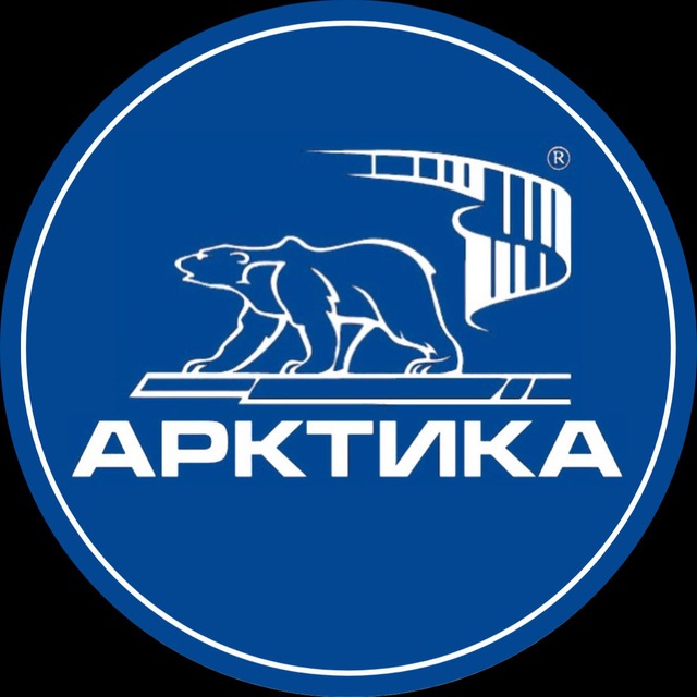 Ооо арктика