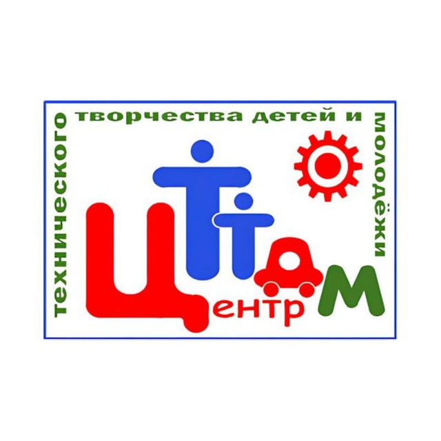 ЦТТДиМ Солигорского района