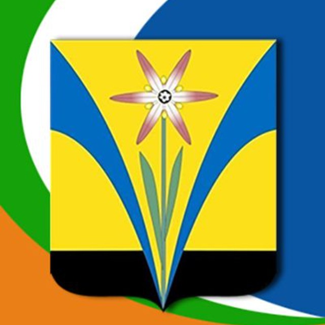 Администрация Искитимского района
