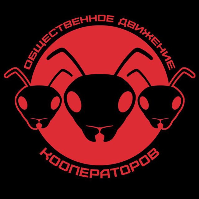 Потребительская Кооперация