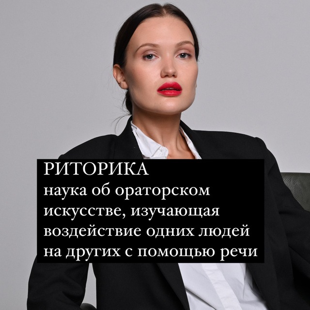 Ваш медиатренер Анна Серпенева
