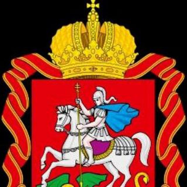 Геополитика. Философия Святой Руси