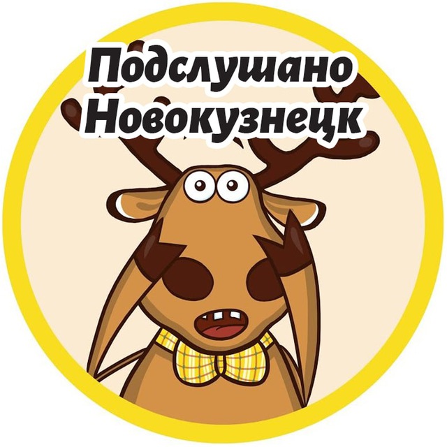 Канал подслушано. Подслушано обложка москва. Подслушано. Канал подслушано. С 23 февраля в подслушано.