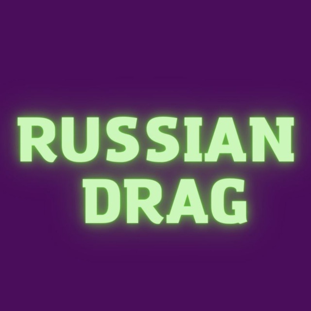 Russian Drag