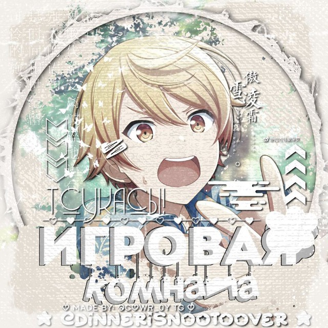 Сырнекдори! ⋆