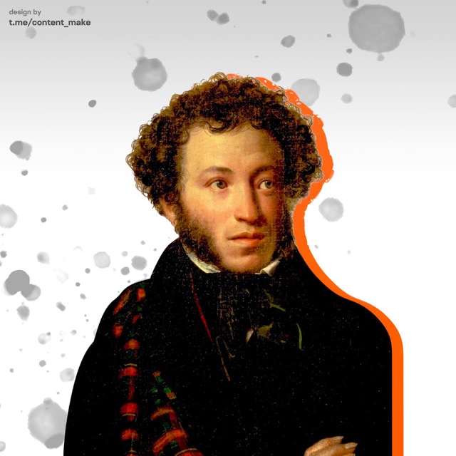 Стихи (переход)