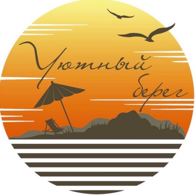 База отдыха Уютный берег