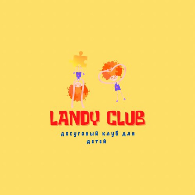 LANDY CLUB