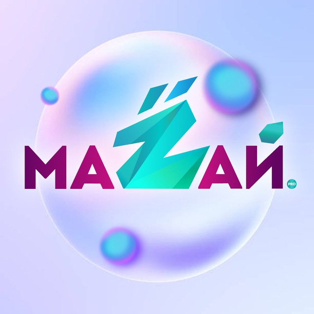 Антикафе МаZай