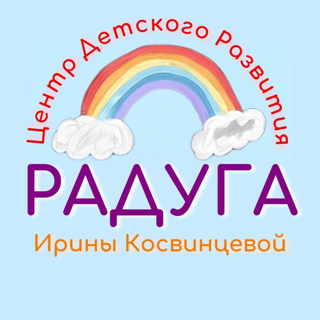 РАДУГА центр детского развития Жуковский, пос. Володарского