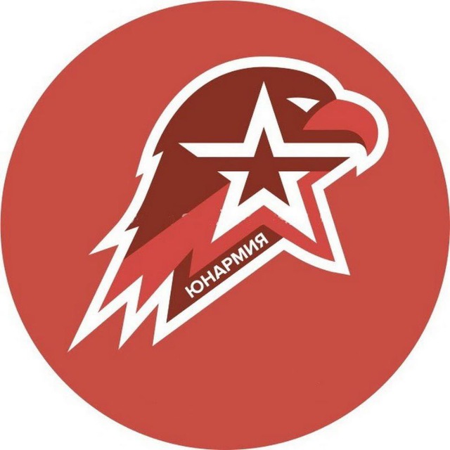 ЮНАРМИЯ Херсонской области