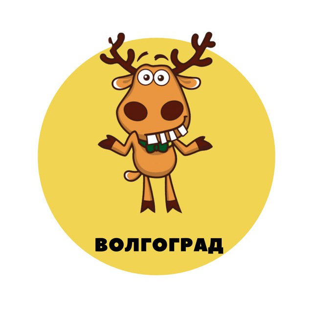 Волгоград | События |...