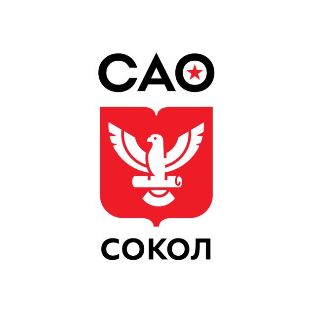 Управа района Сокол