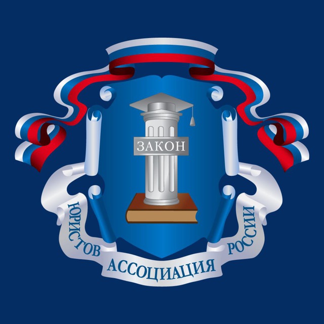 Башкортостанское отделение АЮР