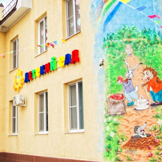 Детский сад 206 ?