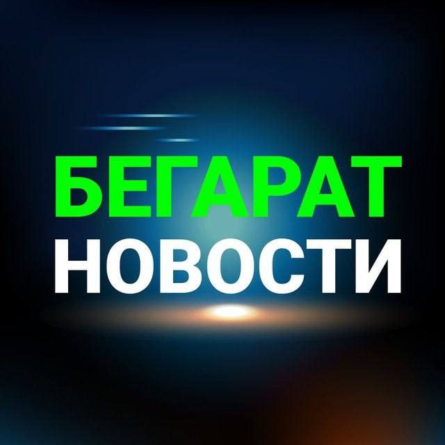 БЕГАРАТ: помогаем делать еду в промышленных масштабах