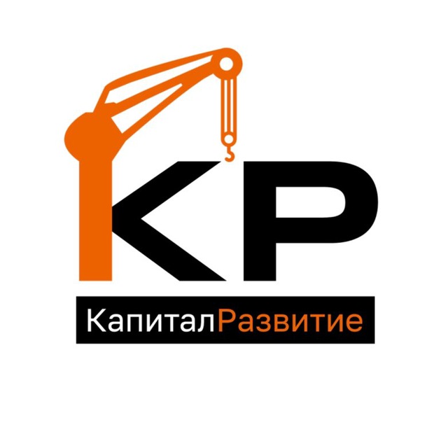 Kапитал Развитие ?️