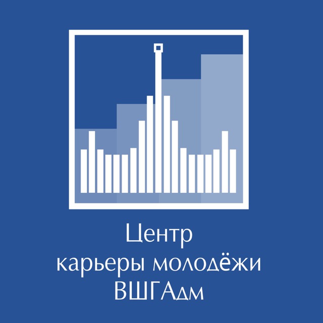 Центр карьеры молодежи