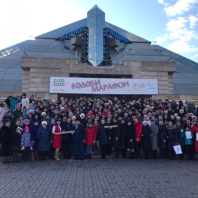 #ӘДӘБИМАРАФОН (әдәбият | татар теле | үзүсеш)