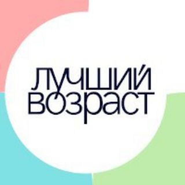 Академия Лучший Возраст