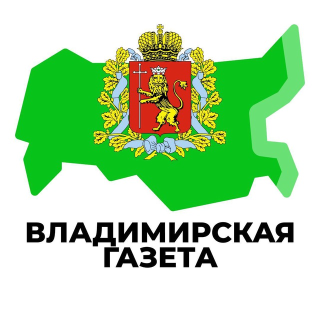 Владимирская газета