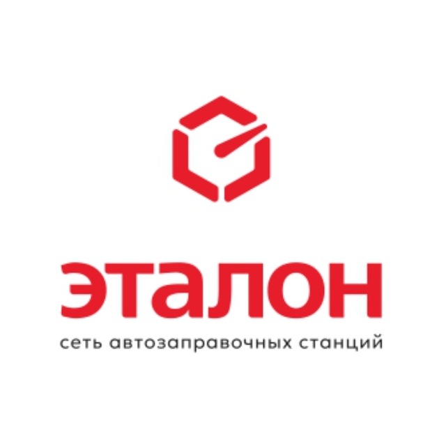 Сеть АЗС Эталон