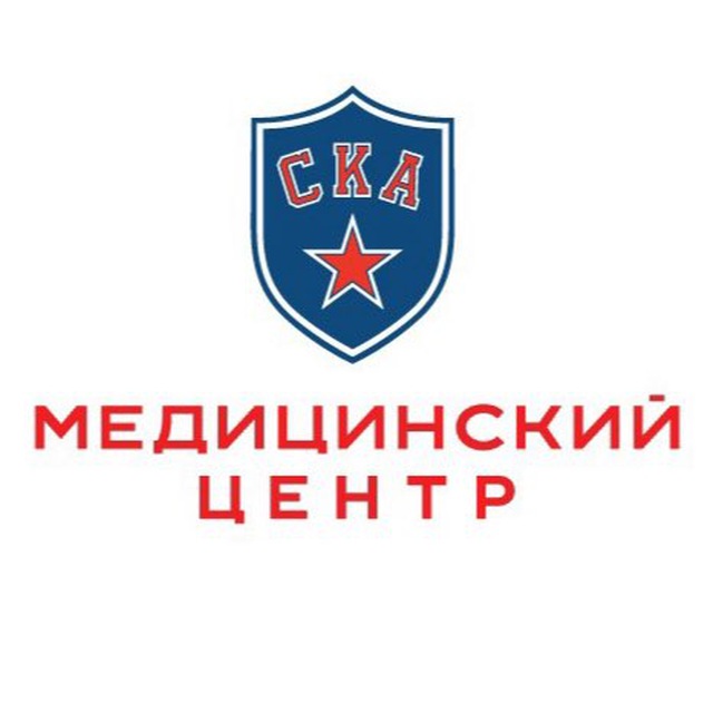 Медицинский центр СКА