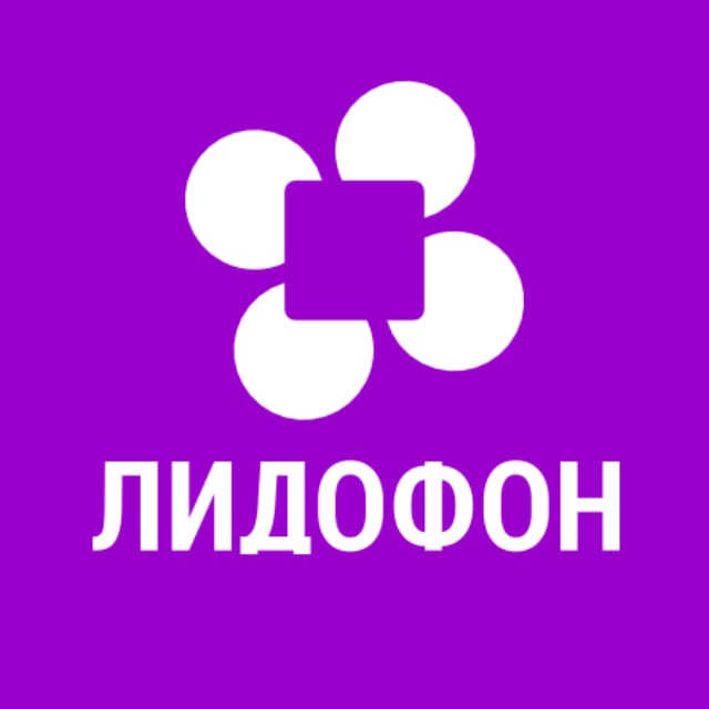 Работай в Лидофон 50.000₽-100.000₽ в месяц