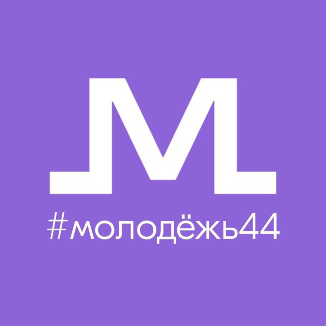 Молодёжь Костромской области