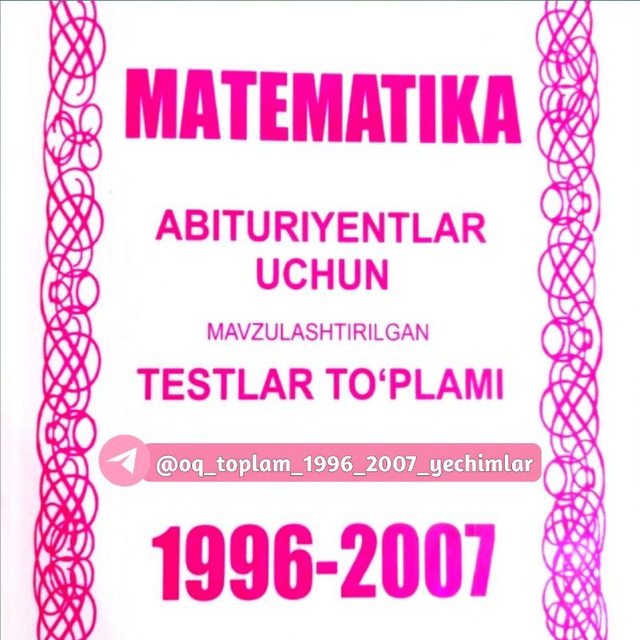 Oq toʻplam 1996-2007 toʻplam yechimlari