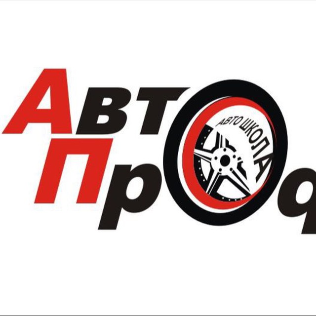 СШ Авто-Профи