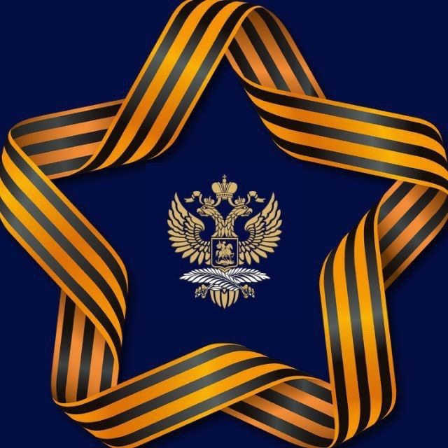 Посольство России в Боснии и Герцеговине