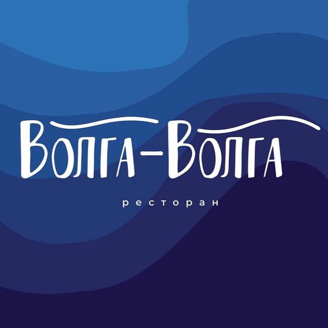 Ресторан «Волга-Волга»