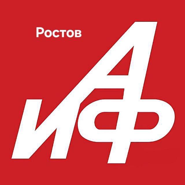 АиФ. Новости Ростова