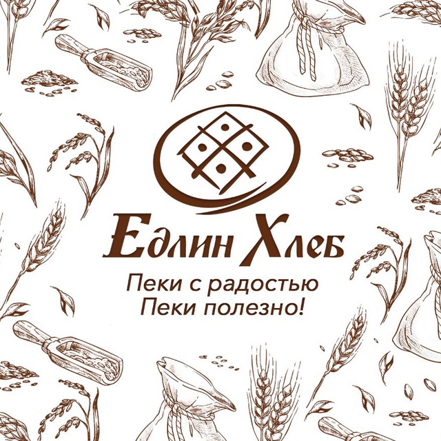 Едлин Хлеб Магазин
