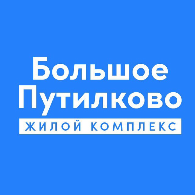 Соседи ЖК Большое Путилково