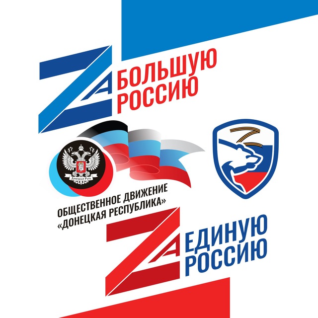 ПЯ МО Ворошиловского района