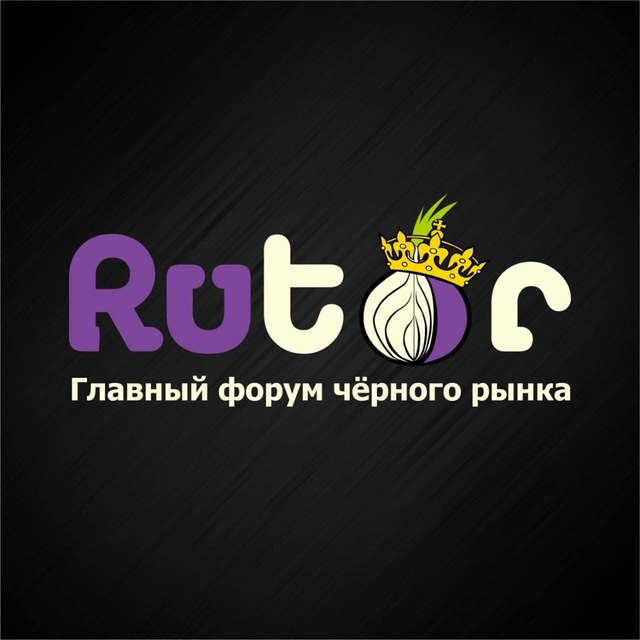 RuTOR - Главный форум черного рынка