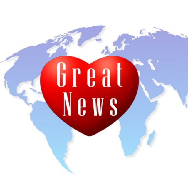 Отличные Новости