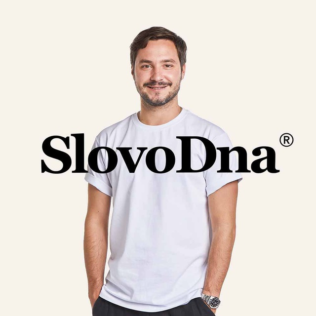 Slovodna ru картинки