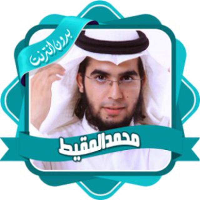 Mohammed Al mugit