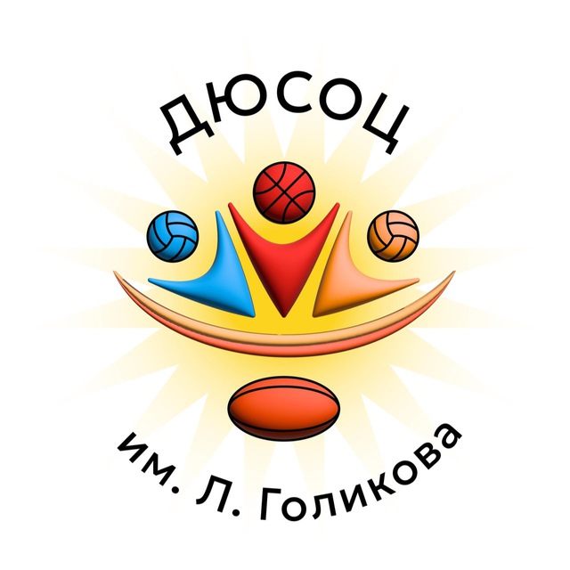 В кадре ? ДЮСОЦ им. Л.Голикова