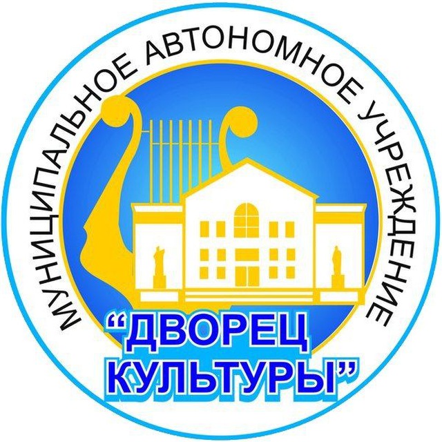 Дворец культуры Шадринск