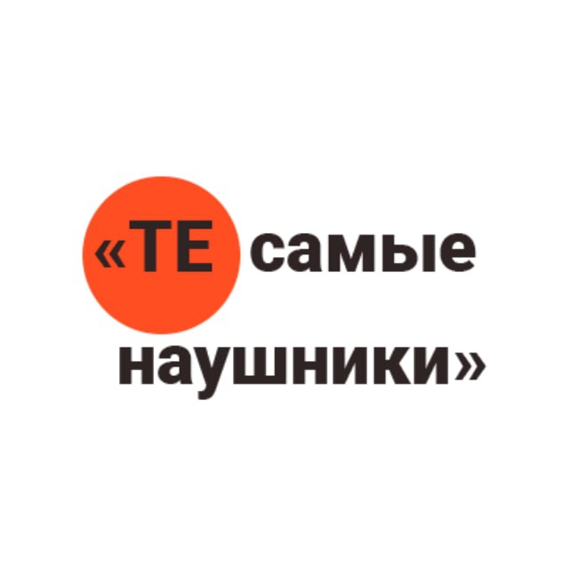 "ТЕ самые наушники" | Реплики Airpods