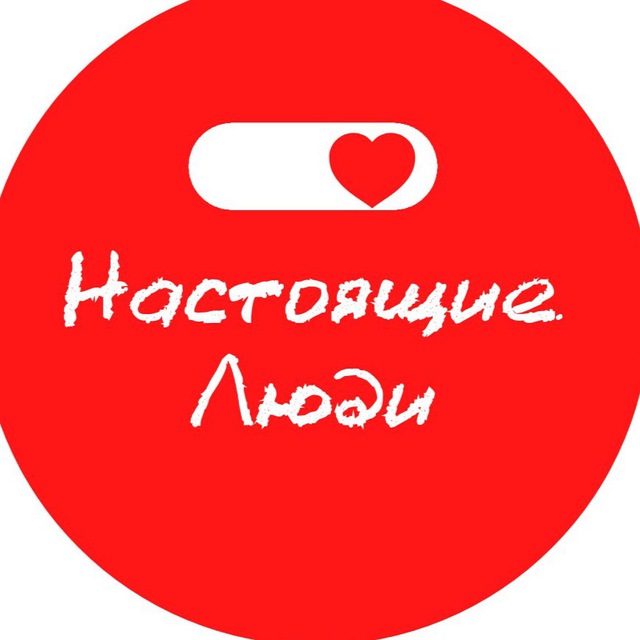 БФ « В БЕДЕ НЕ БРОСАЕМ »