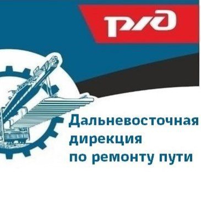 Дальний Восток-ЛЮДИ ДЕЛА